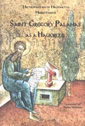 St. Gregory Palamas as a Hagiorte /