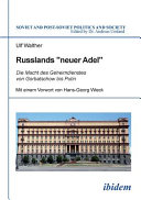 Russlands "neuer Adel" : die Macht des Geheimdienstes von Gorbatschow bis Putin /