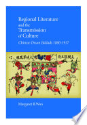 Regional literature and the transmission of culture : Chinese drum ballads, 1800-1937 /