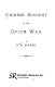 Chinese account of the Opium War. : [Translation] /