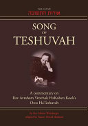 Song of teshuvah  = Oros hateshuvah = [Orot ha-teshuvah] : a commentary on Rav Avraham Yitzhak haKohen Kook's Oros HaTeshuvah /