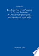 Jewish and non-Jewish creators of "Jewish" languages : with special attention to judaized Arabic, Chinese, German, Greek, Persian, Portuguese, Slavic (modern Hebrew/Yiddish), Spanish, and Karaite, and Semitic Hebrew/Ladino ; a collection of reprinted articles from across four decades with a reassessment /