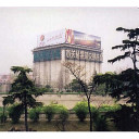 Ming Jue : photographs of Longbridge and Nanjing /