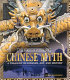 Chinese myth : a treasury of legends, art, and history /