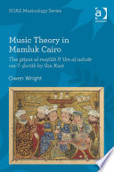 Music theory in Mamluk Cairo : The ġāyat al-maṭlūb fī ʻilm al-adwār wa-'l-ḍurūb by Ibn Kurr /