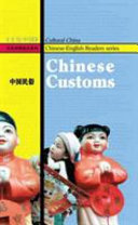 Chinese customs /