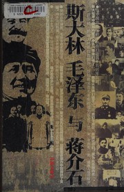 Mao Zedong yu Sidalin, Jiang Jieshi /