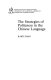 The strategies of politeness in the Chinese language /