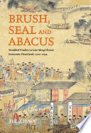 Brush, seal and abacus : troubled vitality in late Ming China's economic heartland, 1500-1644 /