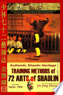 Authentic Shaolin heritage training methods of 72 arts of Shaolin /