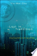 Lost in transition : Hong Kong culture in the age of China /