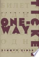 One-way ticket : stories /