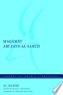 Maqāmāt Abī Zayd al-Sarūjī /