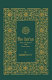 The Holy Qur'an : text, translation and commentary /