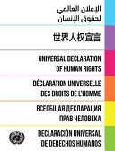 Ren quan xuan yan = Universal Declaration of Human Rights =  Déclaration universelle des droits de l'homme =  Vseobshchai︠a︡ deklarat︠s︡ii︠a︡ prav cheloveka =  Declaración universal de derechos humanos =  Iʻlān al-ʻĀlamī li-Ḥuqūq al-Insān.