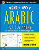 Read & speak Arabic for beginners : the easiest way to learn to communicate right away! /