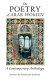 The poetry of Arab women : a contemporary anthology /