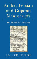 Arabic, Persian and Gujarati manuscripts : the Hamdani Collection in the library of the Institute of Ismaili Studies /