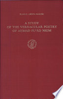 A study of the vernacular poetry of Aḥmad Fuʼād Nigm /