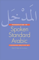 Introduction to spoken standard Arabic : a conversational course on dvd, part 1 = al-Madkhal ilá al-ʻArabīyah al-ʻaṣrīyah : muḥādathāt bi-al-ʻArabīyah al-faṣīḥah /