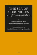 The sea of chronicles (mu�h�i�t al-tav�ar�ikh) /