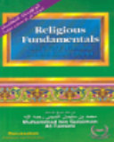 Religious fundamentals that every Muslim should know about /