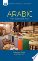 Arabic dictionary & phrasebook: English-Arabic, Arabic-English /