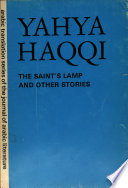 The saint's lamp and other stories /
