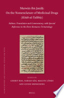 Marw�an ibn Jan�a�h: on the nomenclature of medicinal drugs (Kit�ab al-talkh�i�s) : edition, translation and commentary, with special reference to the Ibero-Romance terminology /