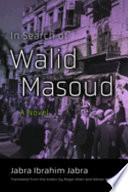 In search of Walid Masoud : a novel /