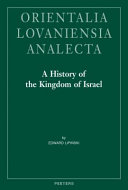 A history of the kingdom of Israel /