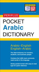 Pocket Arabic dictionary /