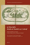 al-Masʻūdī's Kitāb al-Tanbīh wa l-ishrāf = Kitab al-Tanbih wa-al-israf /