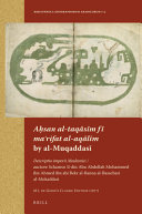 Ahsan al-taqasim fi ma'rifat al-aqalim / Descriptio imperii Moslemici / auctore Schamso'd-din Abu Abdollah Mohammed ibn Ahmed ibn abi Bekr al-Banna al-Basschari al-Mokaddasi = Kitāb Aḥsan al-taqāsīm fī maʻrifat al-aqālīm. M.J. de Goeje's Classic Edition (1877)