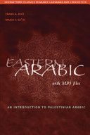 Eastern Arabic /