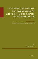 The Arabic translation and commentary of Yefet ben �Eli the Karaite on the Book of Job /