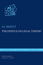 The epistle on legal theory /