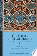 The epistle on legal theory : a translation of al-Shāfiī's Risālah /