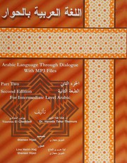 Arabic language through dialogue : with MP3 files = al-Lughah al-ʻArabīyah bi-al-ḥiwār /
