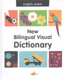 New bilingual visual dictionary.